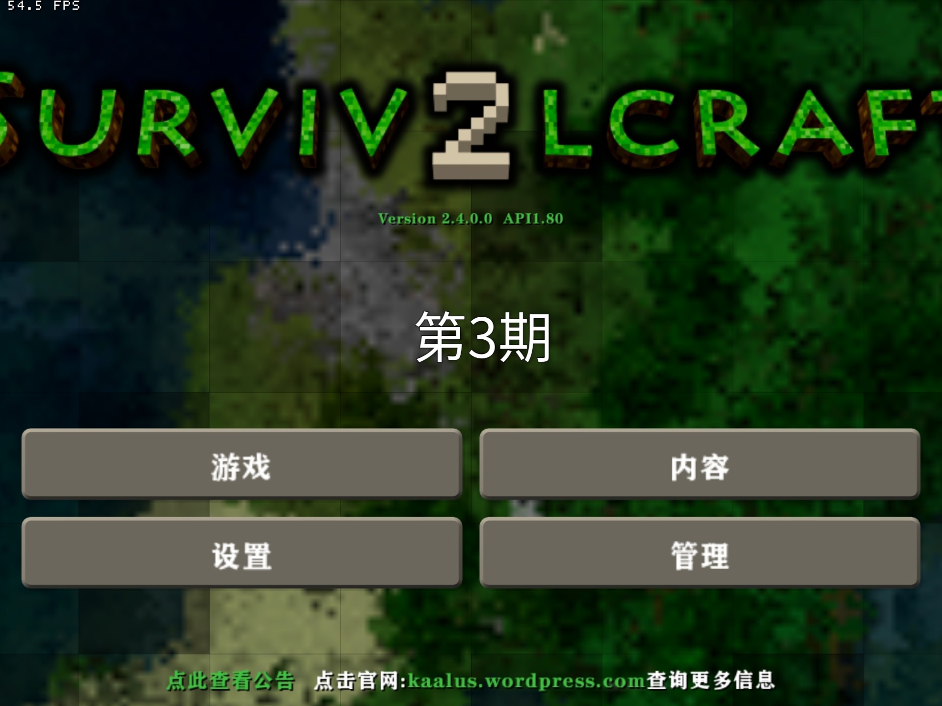 二战生存射击下载安装中文版(二战生存射击游戏第一关怎么过)