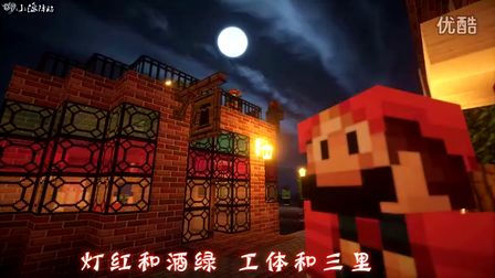 【XY小源 我的世界】MV 夜色迷离 大头小源哔哩哔哩bilibili