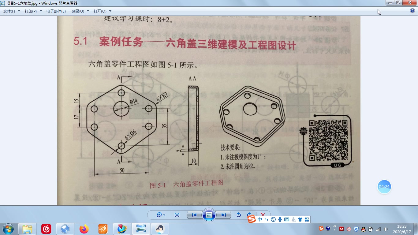 项目51六角盖哔哩哔哩bilibili