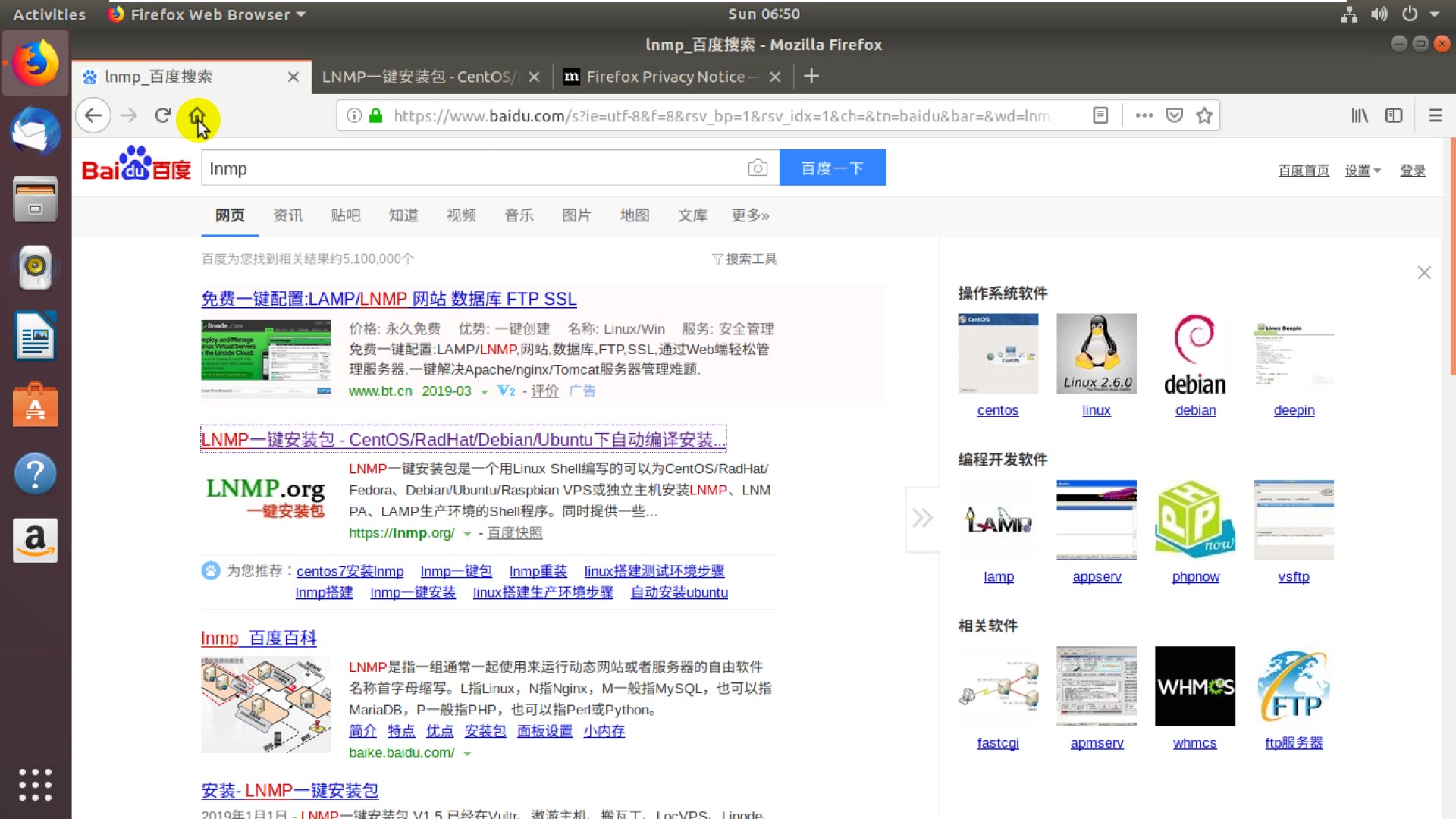 Ubuntu下lamp一键安装哔哩哔哩bilibili