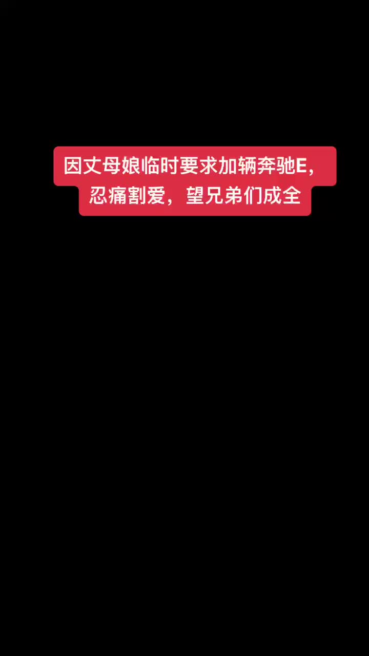 爱从未改变,矢志不渝相伴此生,望兄弟们成全哔哩哔哩bilibili