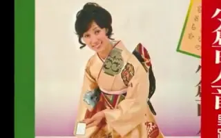 百人一首-哔哩哔哩_Bilibili