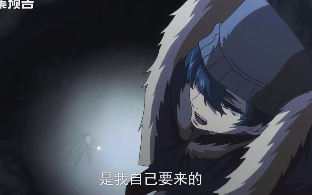 末日曙光13集预告决明终于找到被困山洞的张岷二人命运又将如何