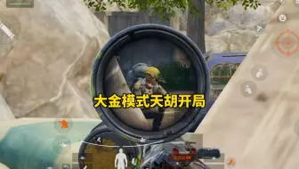 大金模式怎么打，一个字6