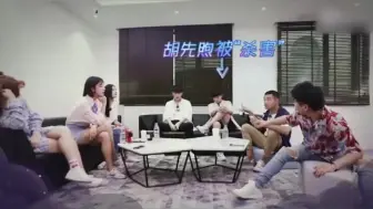 Download Video: 胡先煦这个样子，像是德云社的在逃相声演员 ，网友：我要被笑死了！