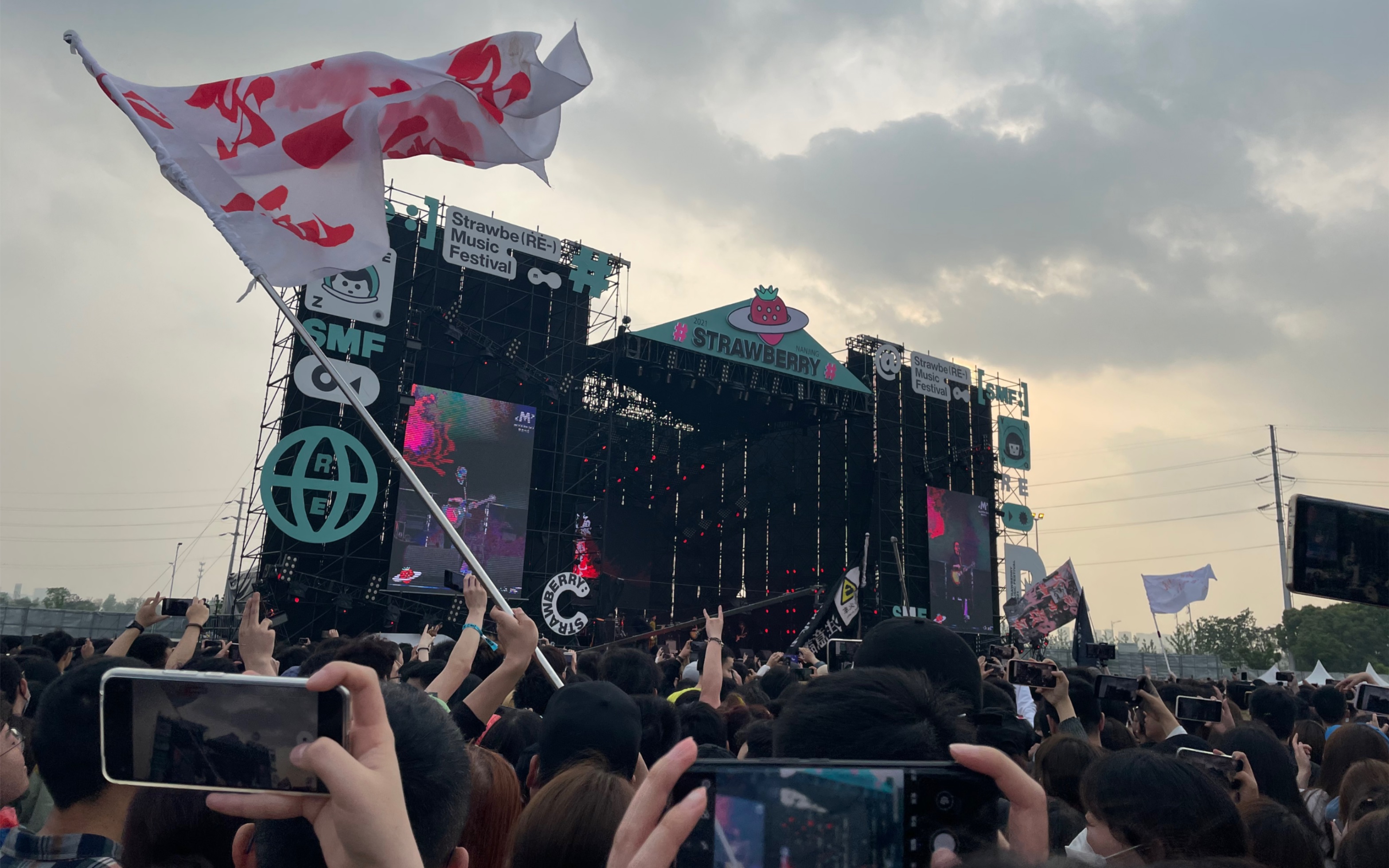 2021南京草莓音乐节棱镜