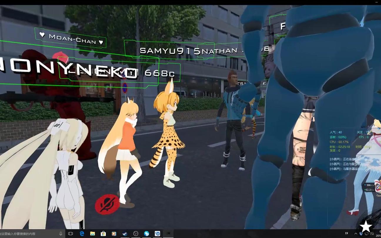 vrchat這遊戲幀數挺低的玩多了會頭暈想吐