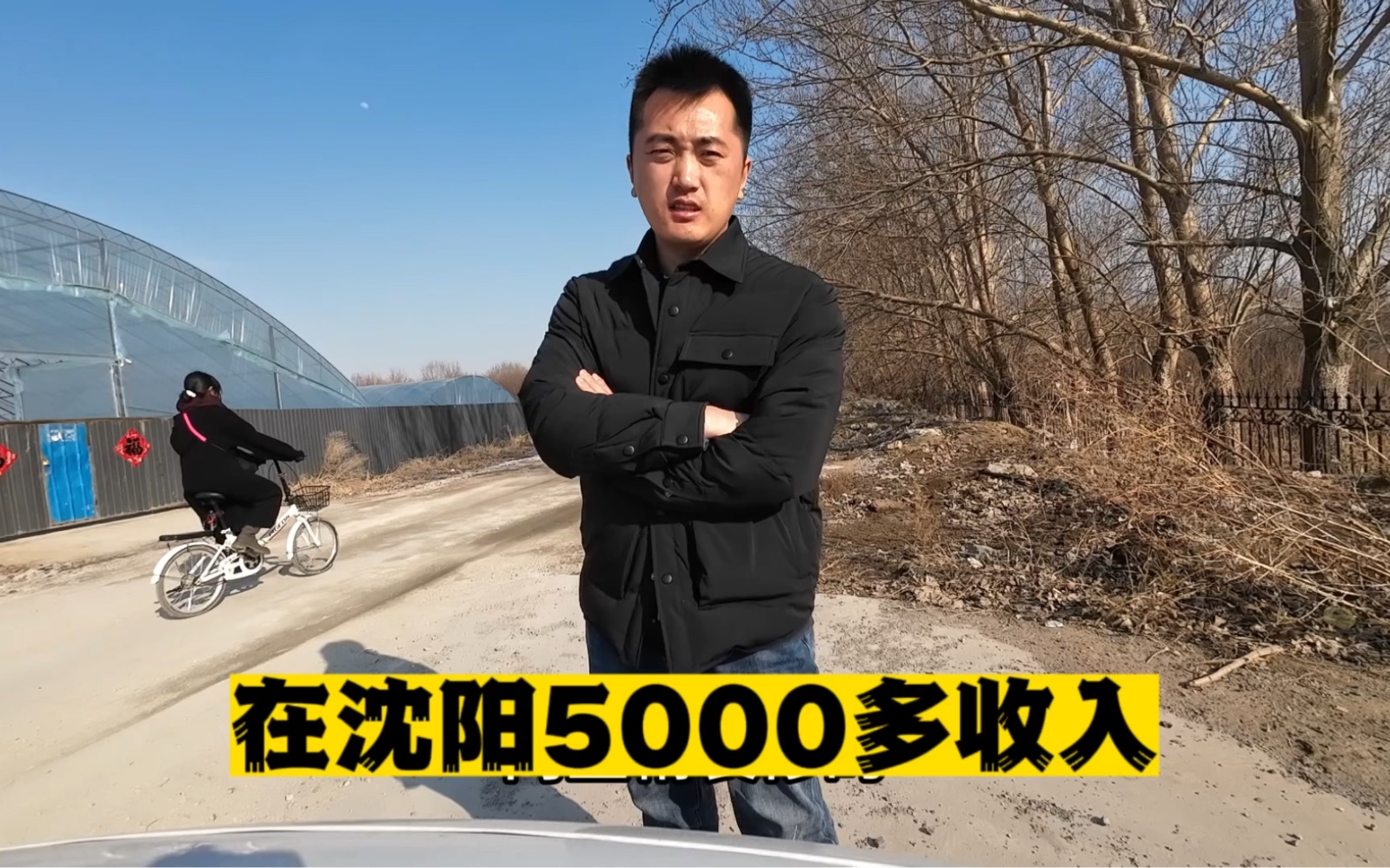 在沈阳一个月5000多收入,你去哪里买房?哔哩哔哩bilibili