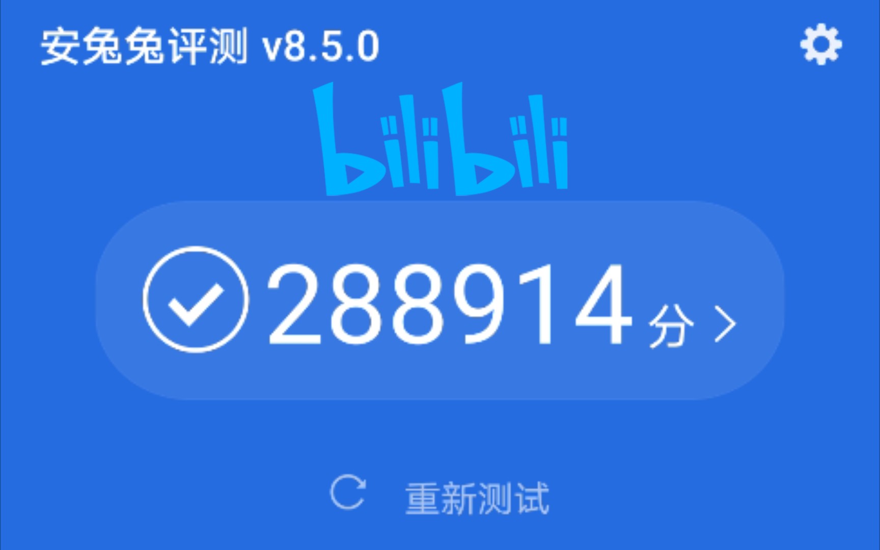 麒麟810 荣耀play4tpro安兔兔跑分