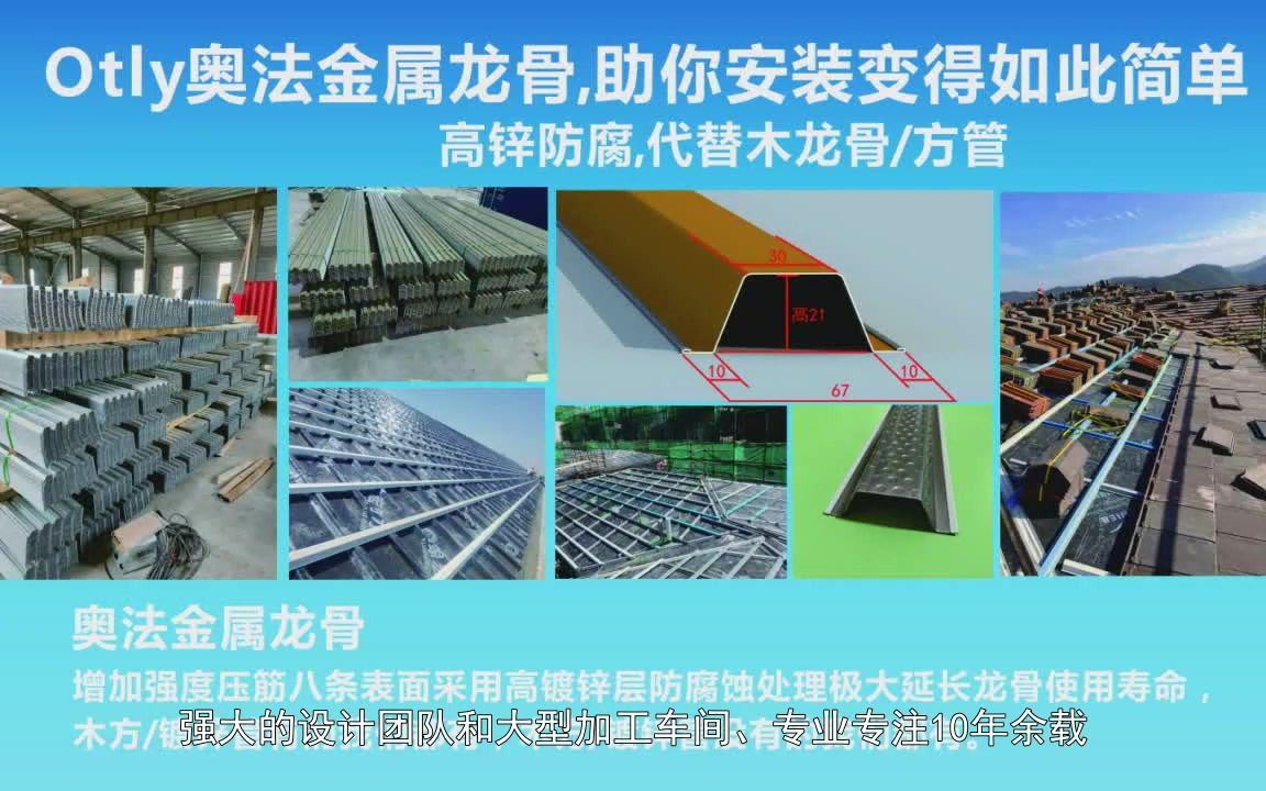 广东揭阳铝镁锰合金板65430材料供应报价施工哔哩哔哩bilibili