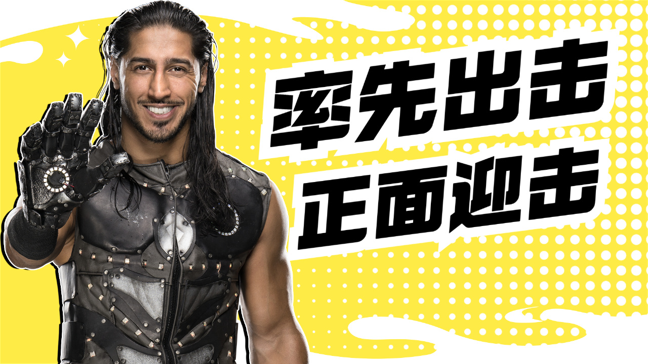 wwe:阿里自信率先出击,巴洛尔正面迎击遭受重创