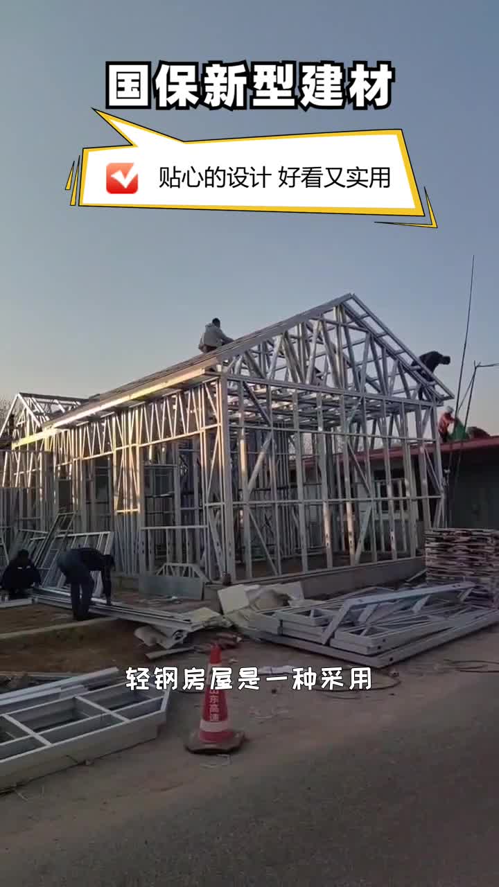 博鱼体育- 博鱼体育官网- 博鱼APP下载- 世界杯指定体育平台主体造价30万以内农村建房三层别墅一般家庭的建房首选！