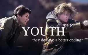 Tải video: 【移动迷宫剪辑/踩点】【Newtmas】YOUTH 高甜预警！结尾附真结局