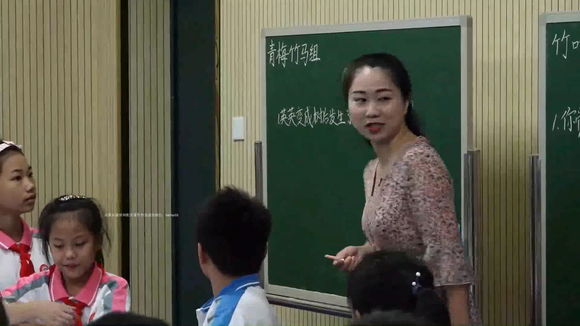 [图]《我变成了一棵树》- 肖聪 全国赛课一等奖-有PPT 51备课 部编版小学语文 省级公开课 优质课 精品课 名师课堂 示范课 磨课 千课万人 微课 同课异构