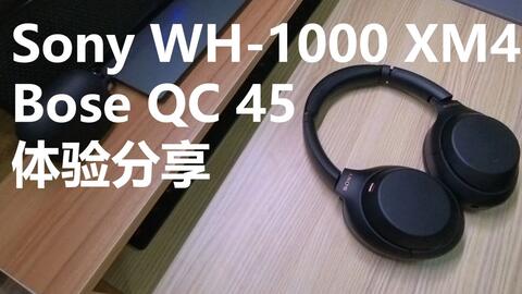 超美品】SONY WH-1000XM4 × EarProfit ネット買取 vcreatek.com