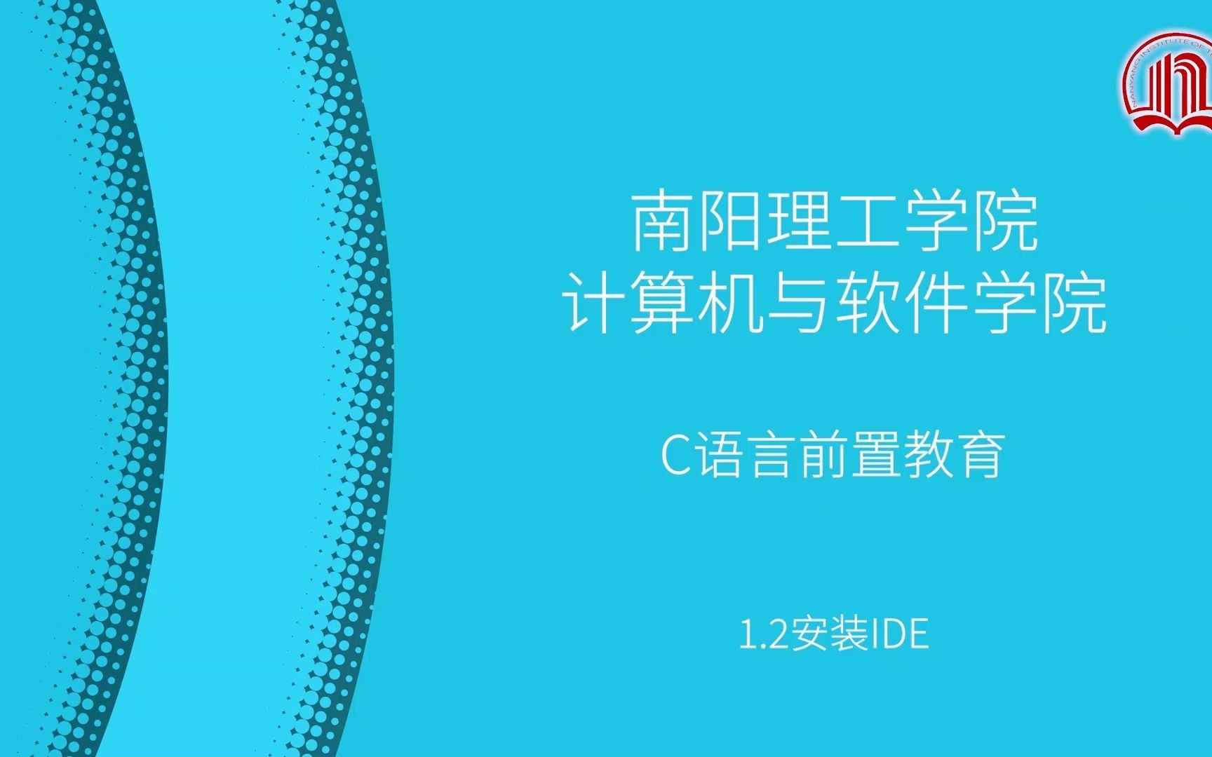 【C语言前置教育】第一个C语言程序,编译器和在线评测系统的使用哔哩哔哩bilibili