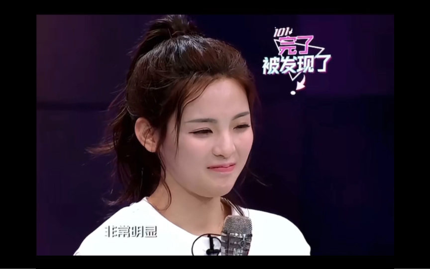 创造101杨超越 ,不会唱歌,不会跳舞,观众缘特别好有时候真的是一种