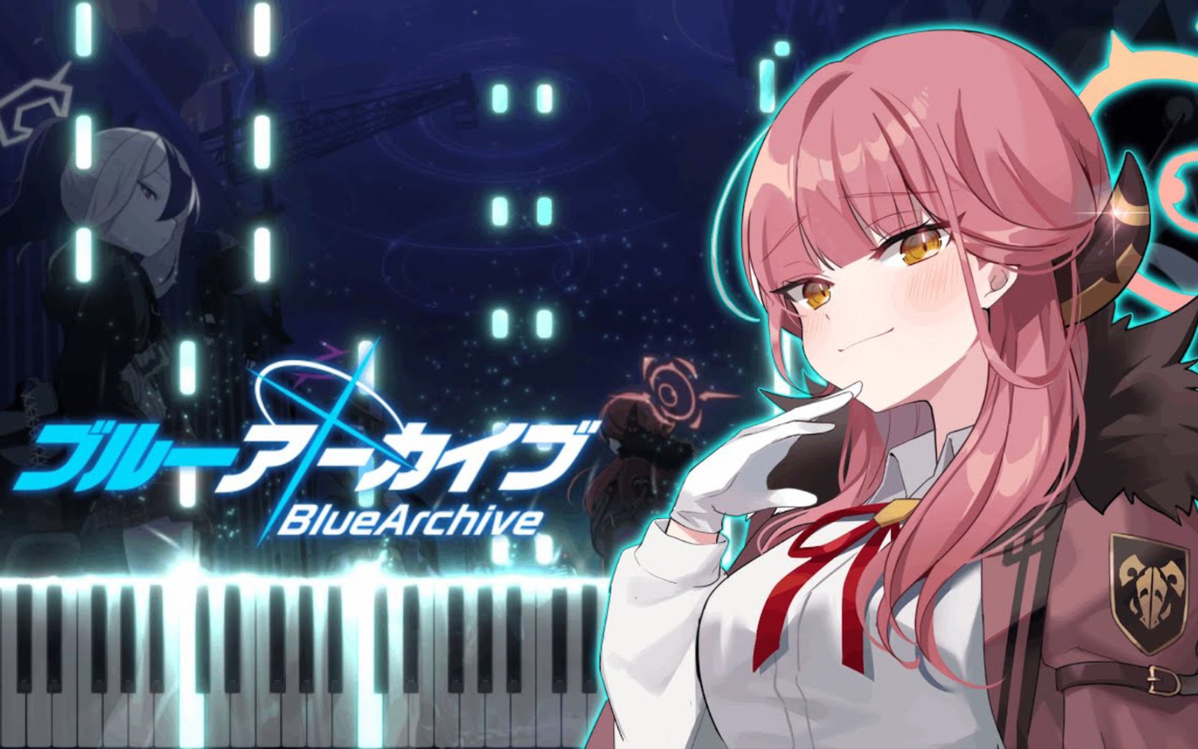 【特效钢琴】unwelcome school 碧蓝档案