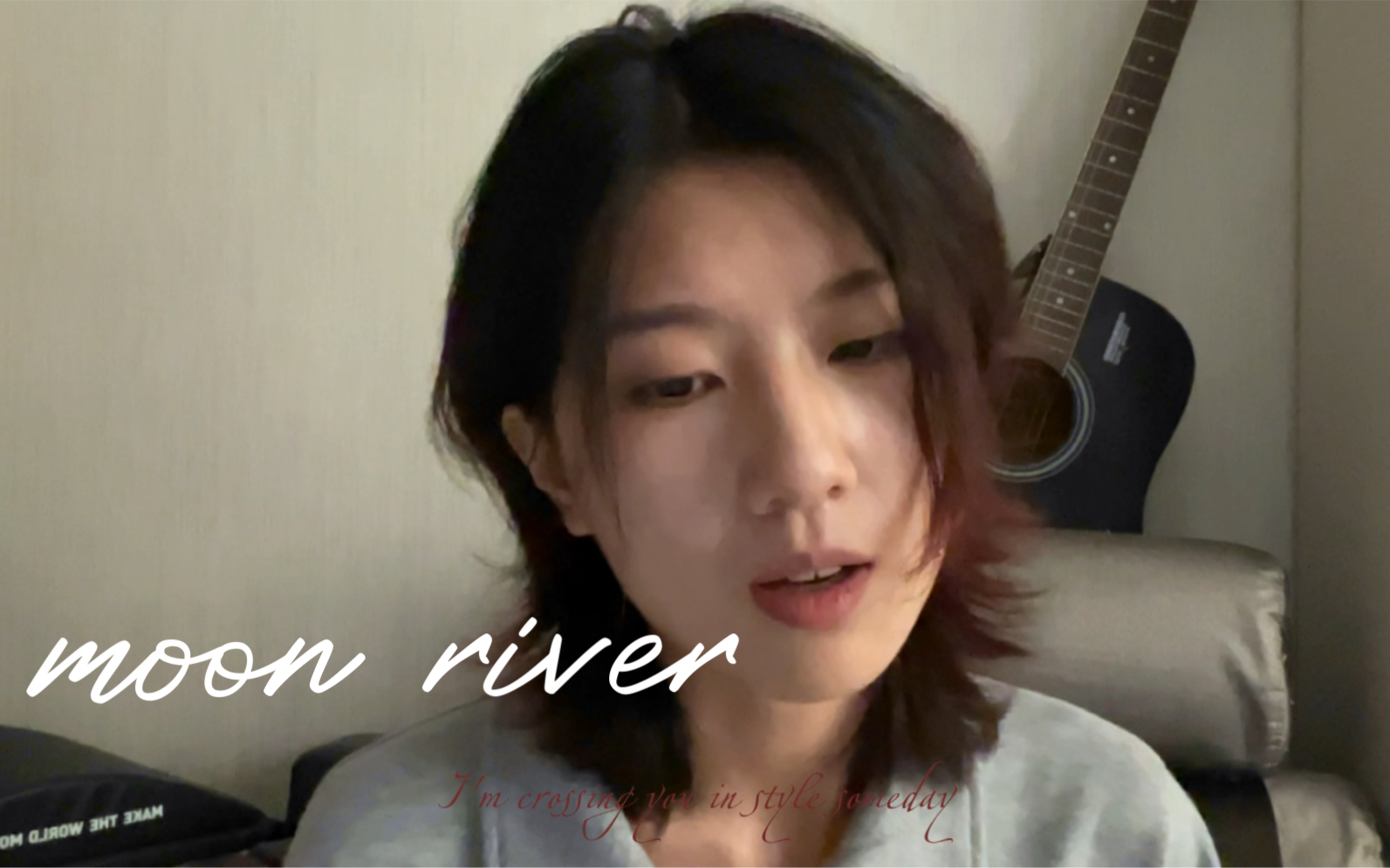 [图]翻唱 | moon river -扎进温柔乡