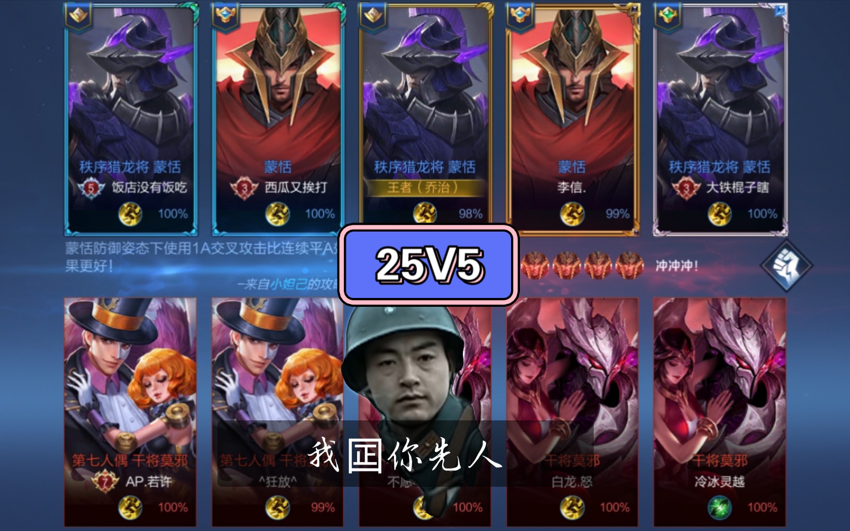 [图]25V5公平竞技类游戏