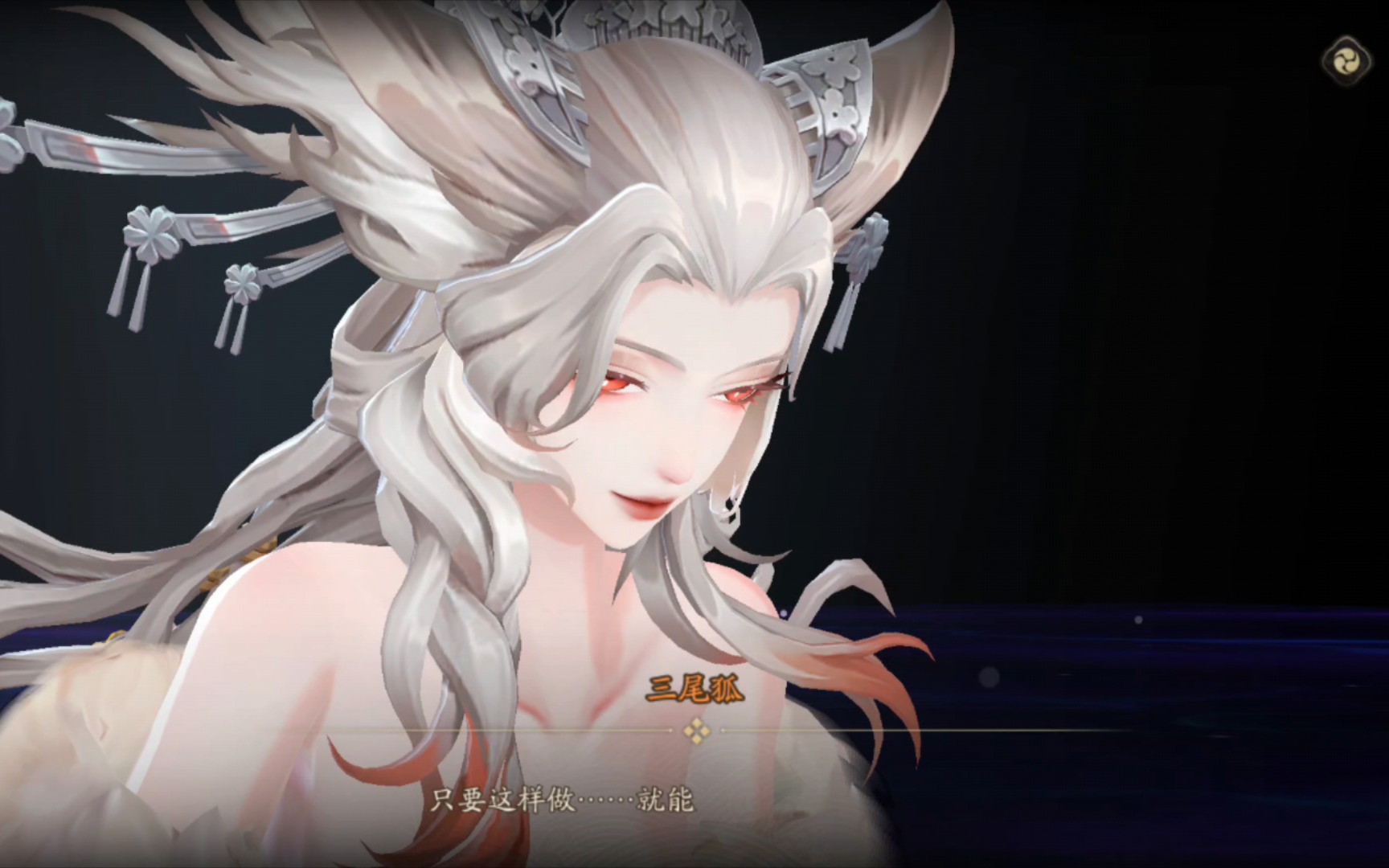 【阴阳师】源博雅:放心,我有分寸!