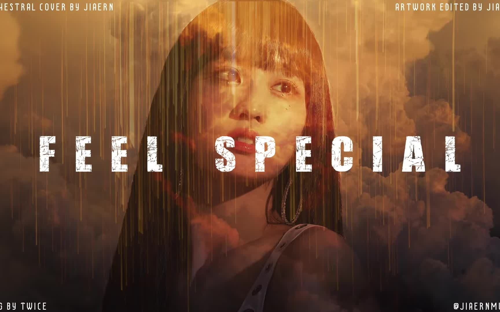 [图]【TWICE 】史诗版《Feel Special》！管弦乐绝了！