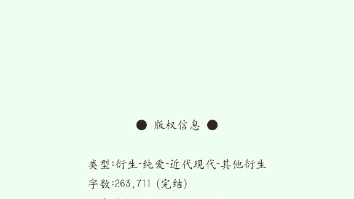 小说推荐琴酒同人文哔哩哔哩bilibili