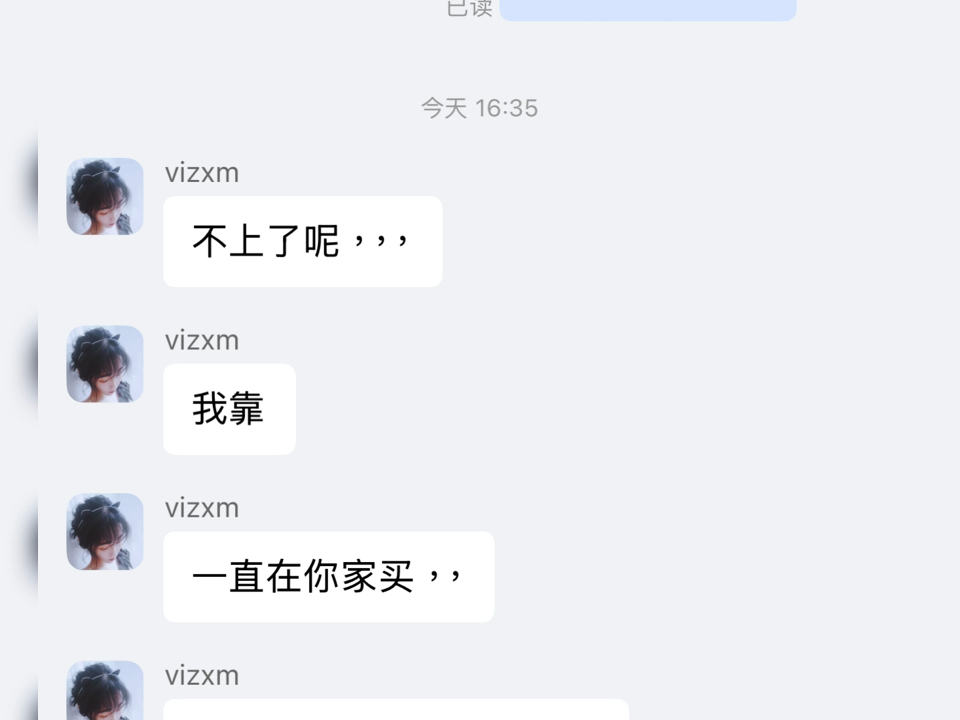 其实我也不想说再见