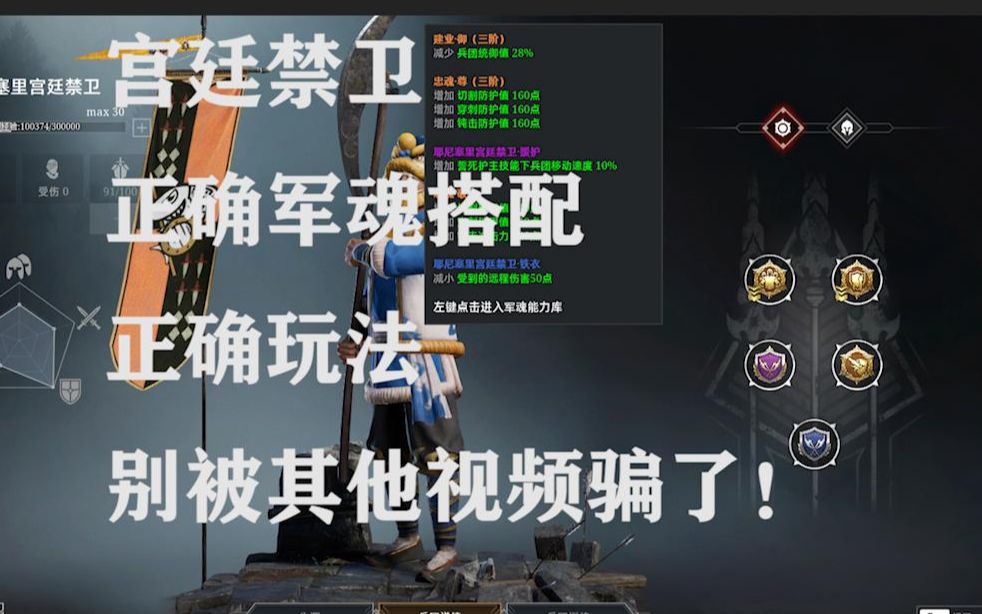 活动  【战意】三橙满配耶尼塞里宫廷禁卫国服