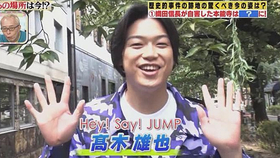 Hey Say Jump 无所不教 全民大学校 标清生肉 哔哩哔哩 つロ干杯 Bilibili