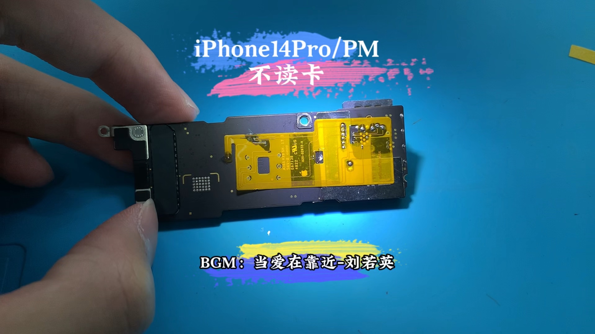 美版iphone14pro/pm改双卡之不读卡专业维修14-15系列市场改卡导致的