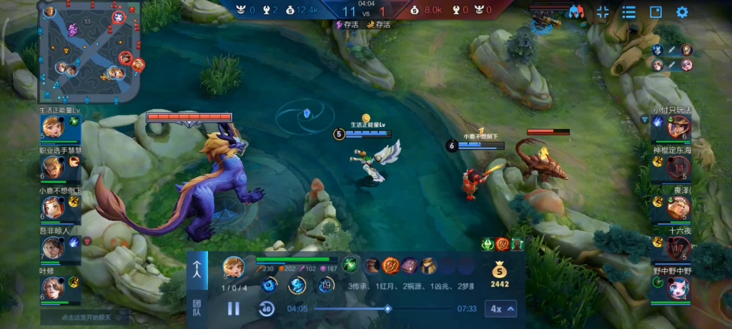 2023年11月13日王者荣耀排位赛