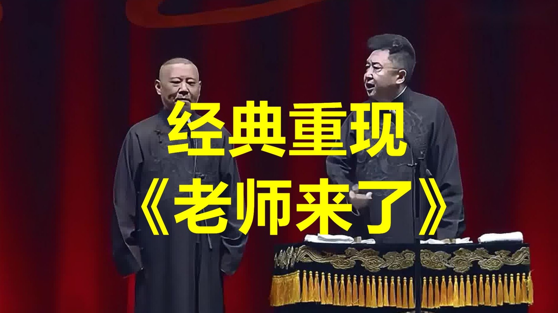 于老师小时候个矮，跟高峰一起嘘嘘，突然高峰一转身呲于老师脸上了......且看郭少帅如何逼疯于老师，郭&于巅峰期作品，爆笑来袭......分享快乐（侵删