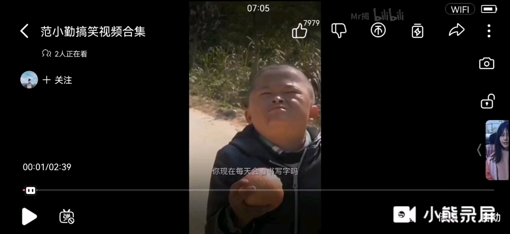 小马云,搞笑合集