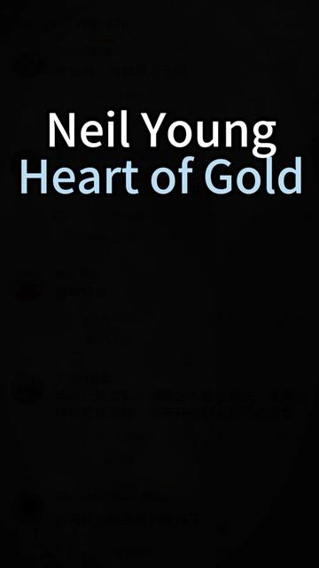 《Heart of Gold》是加拿大老牌摇滚艺人Neil Young1972年专辑《Harvest》中的一首单曲,这首歌扑面而来的是锋利的可以挥割一切的吉他以哔哩哔哩bilibili