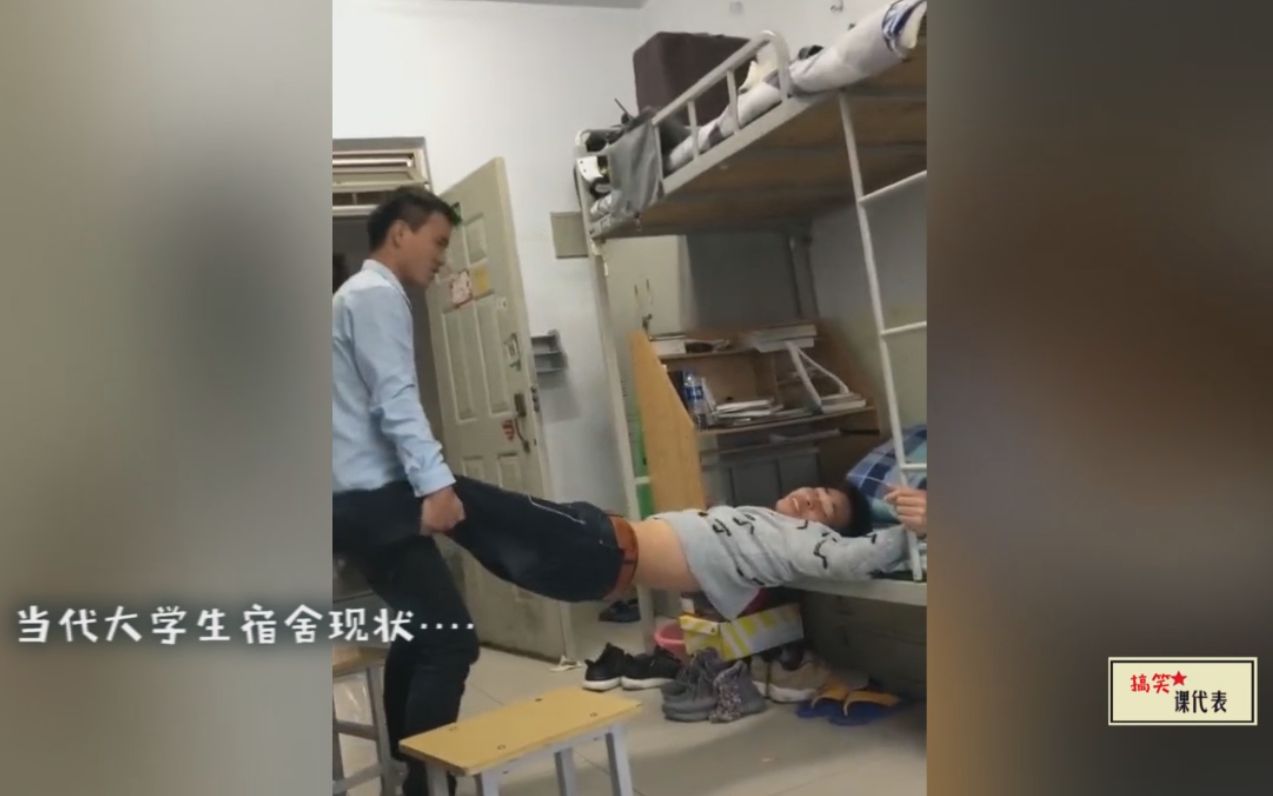 实拍大学男生宿舍生活日常女生表示好羡慕