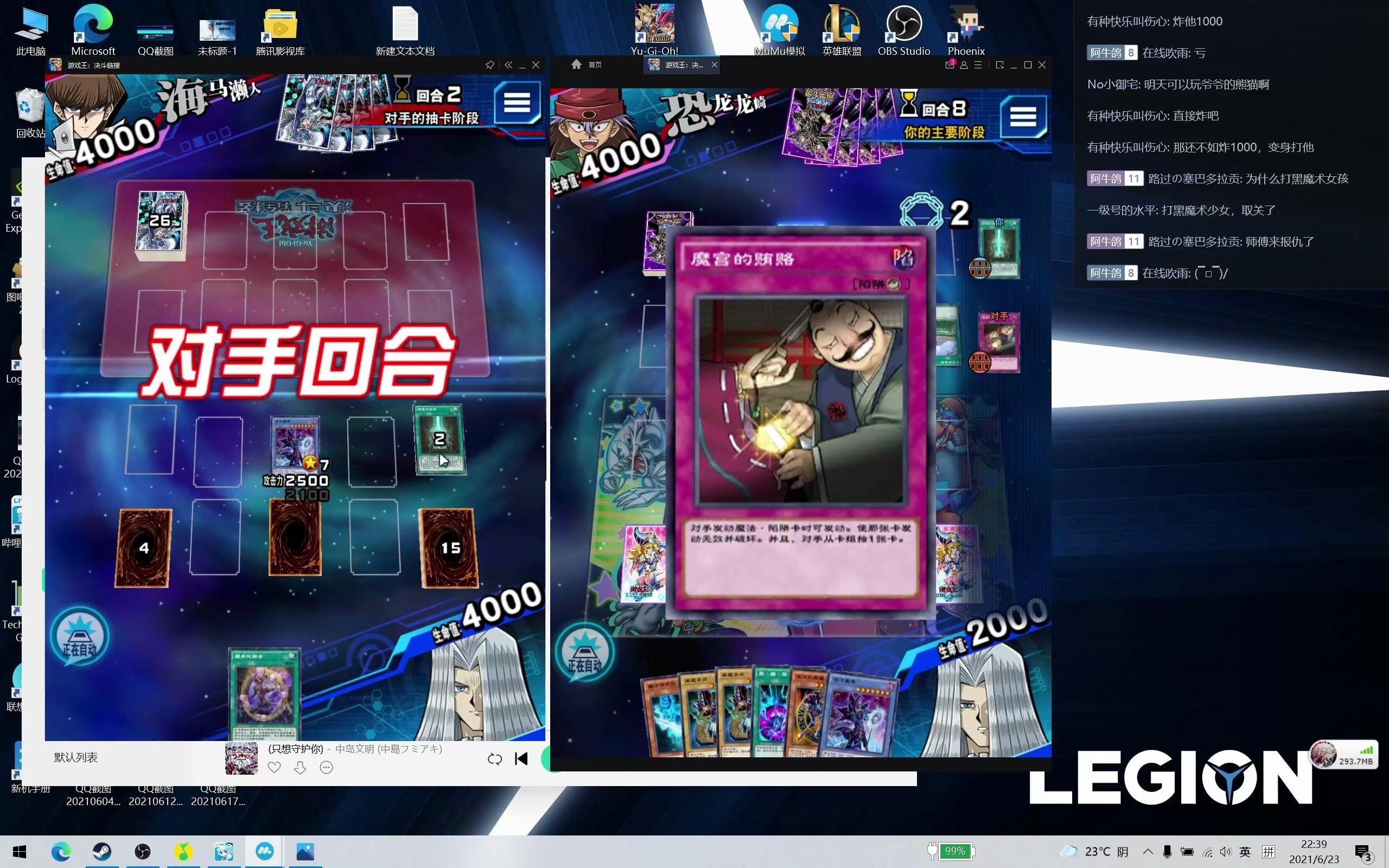 活动作品我走了欸我又回来了魔宫的贿赂又是他