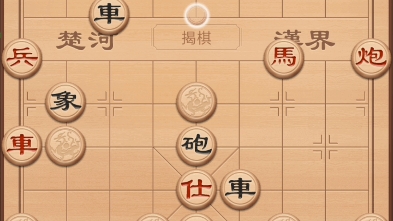 揭棋开透视直接让我崩溃了.棋牌网站为了让我们交Q上分,什么手段啊.对手都是机器人,揭棋小众,爱好者众多的象棋,棋牌网站都是机器人,然后还各...