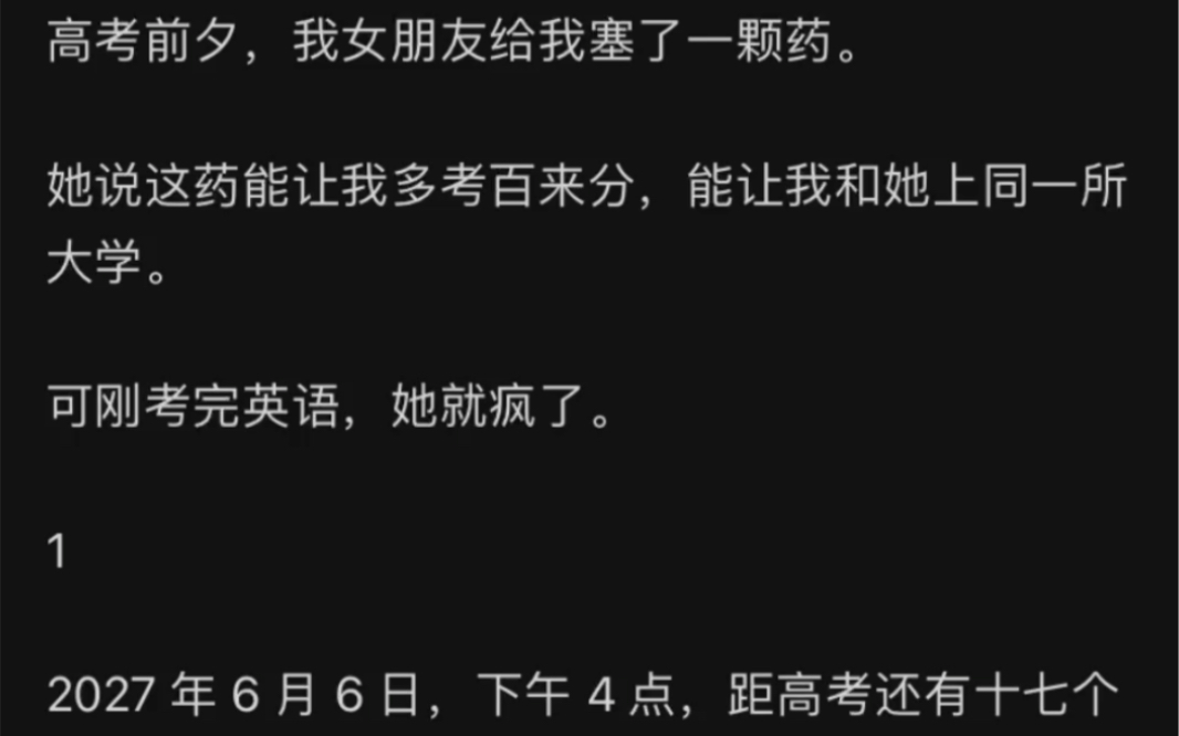 所以人和人智商的差距决定了大学的差距,也决定了沟通的差距,所以普通人再努力也不会超过聪明人,勤能补拙是骗人的?哔哩哔哩bilibili