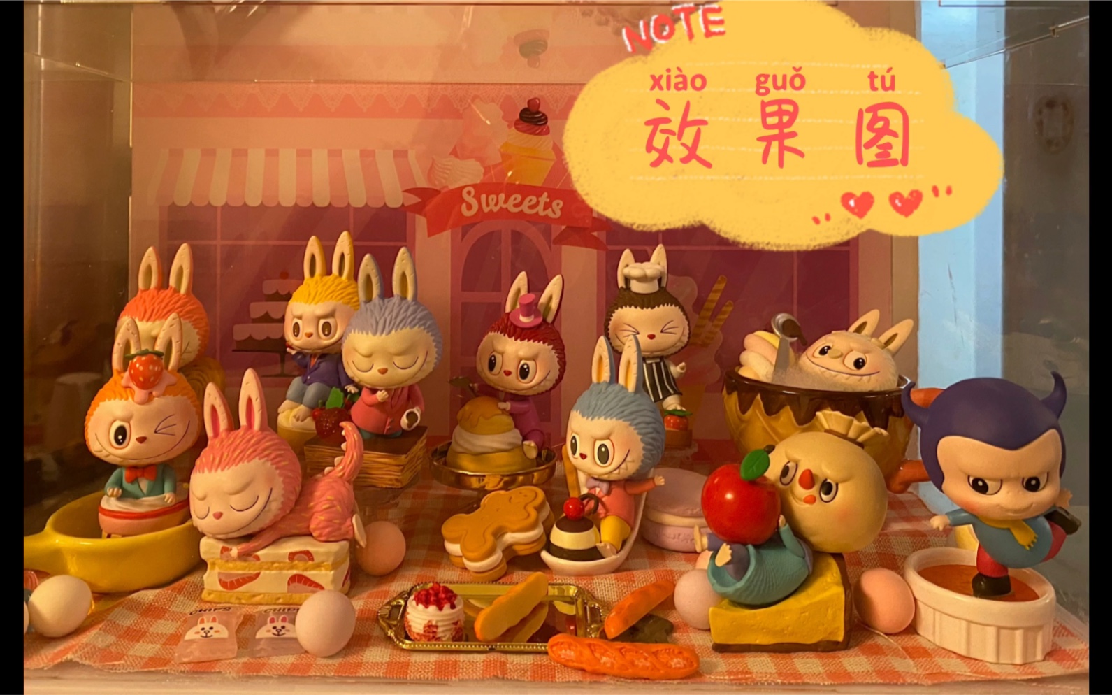 【labubu甜品系列】【拆箱】【盲盒隐藏款】【vlog】【labubu隐藏款】