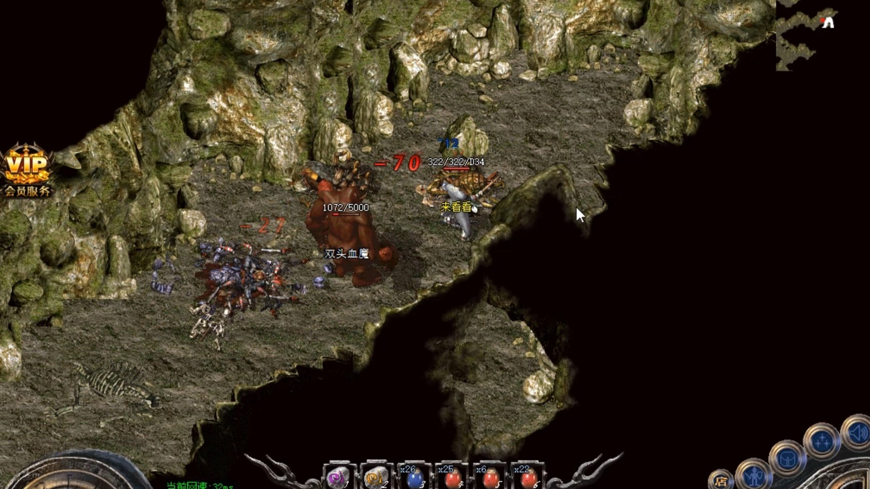 传奇3d单机版无需联网玩_3d版传奇端游