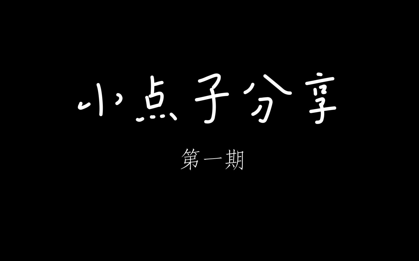 【免费分享】第一期,ai洗稿手把手教学(附工具)哔哩哔哩bilibili