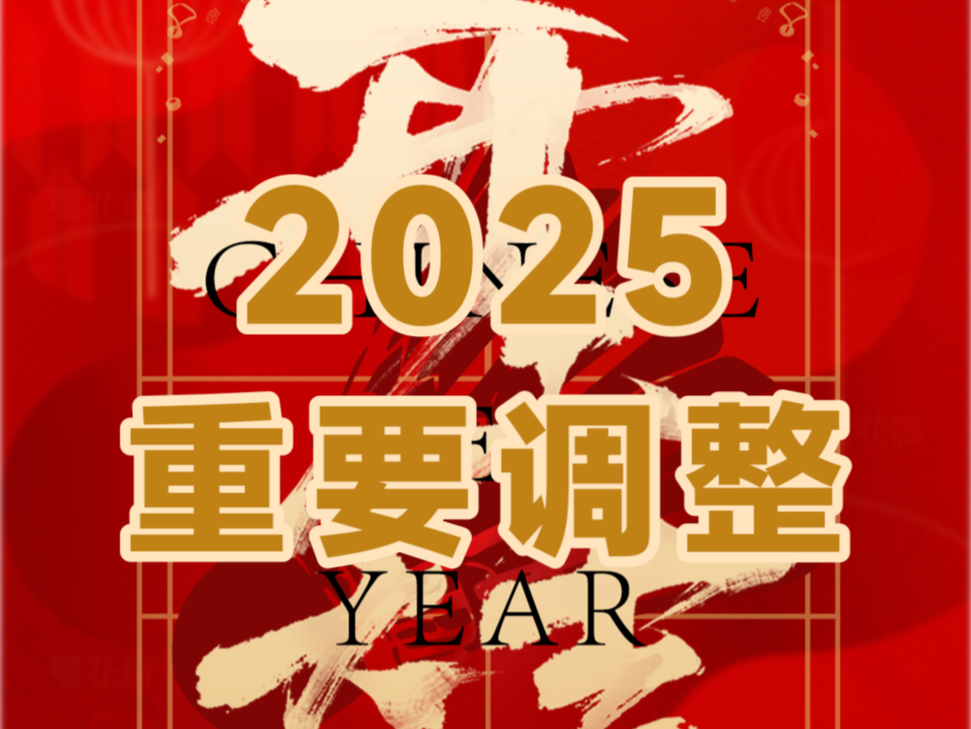 2025年重要调整:球拍业务转战闲鱼,搜索:铁铁租拍.微信限制太多了!哔哩哔哩bilibili