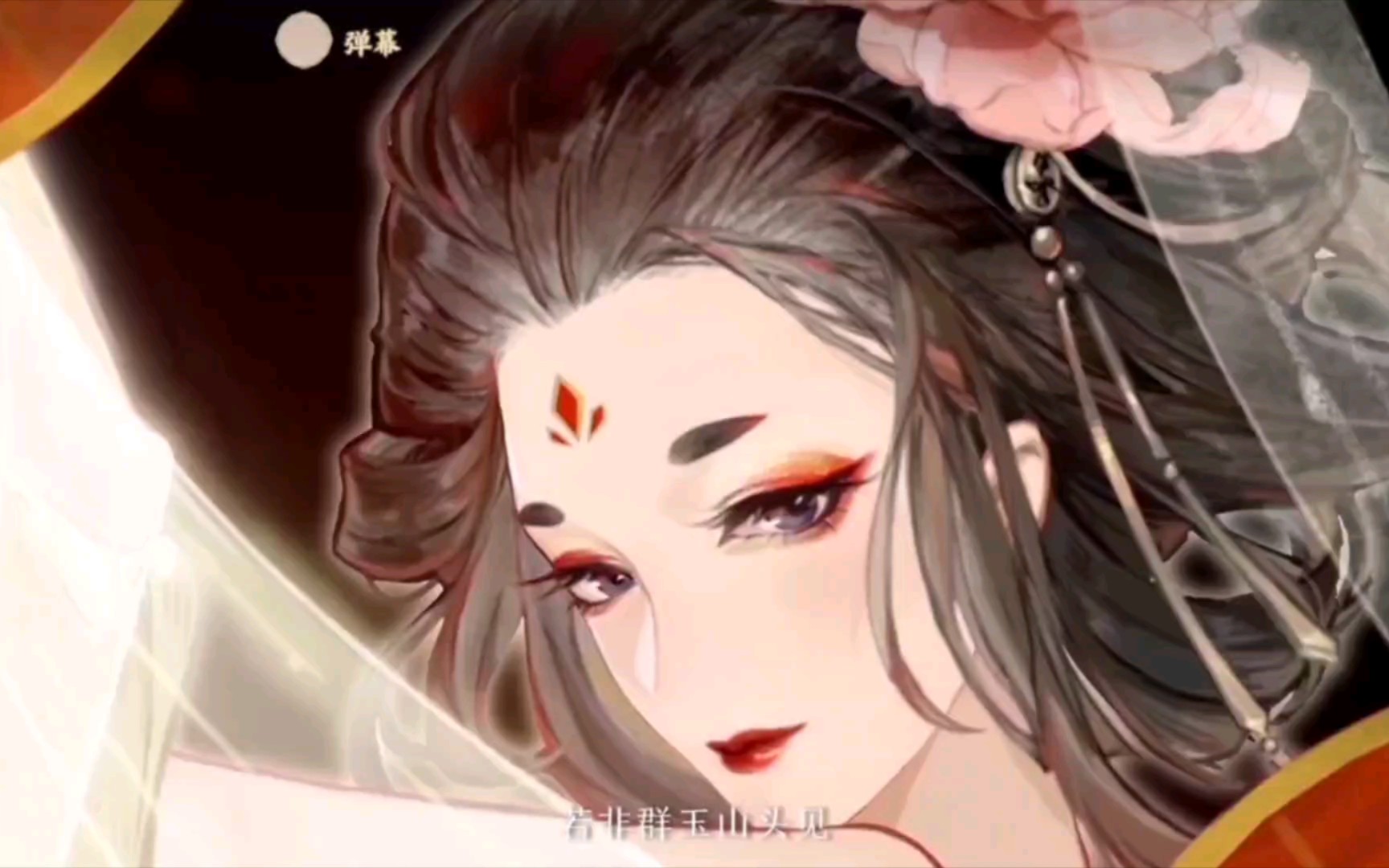 杨玉环&李隆基  忘川风华录