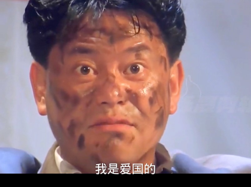 你嘎了我还有千千万万个我,我是爱国的