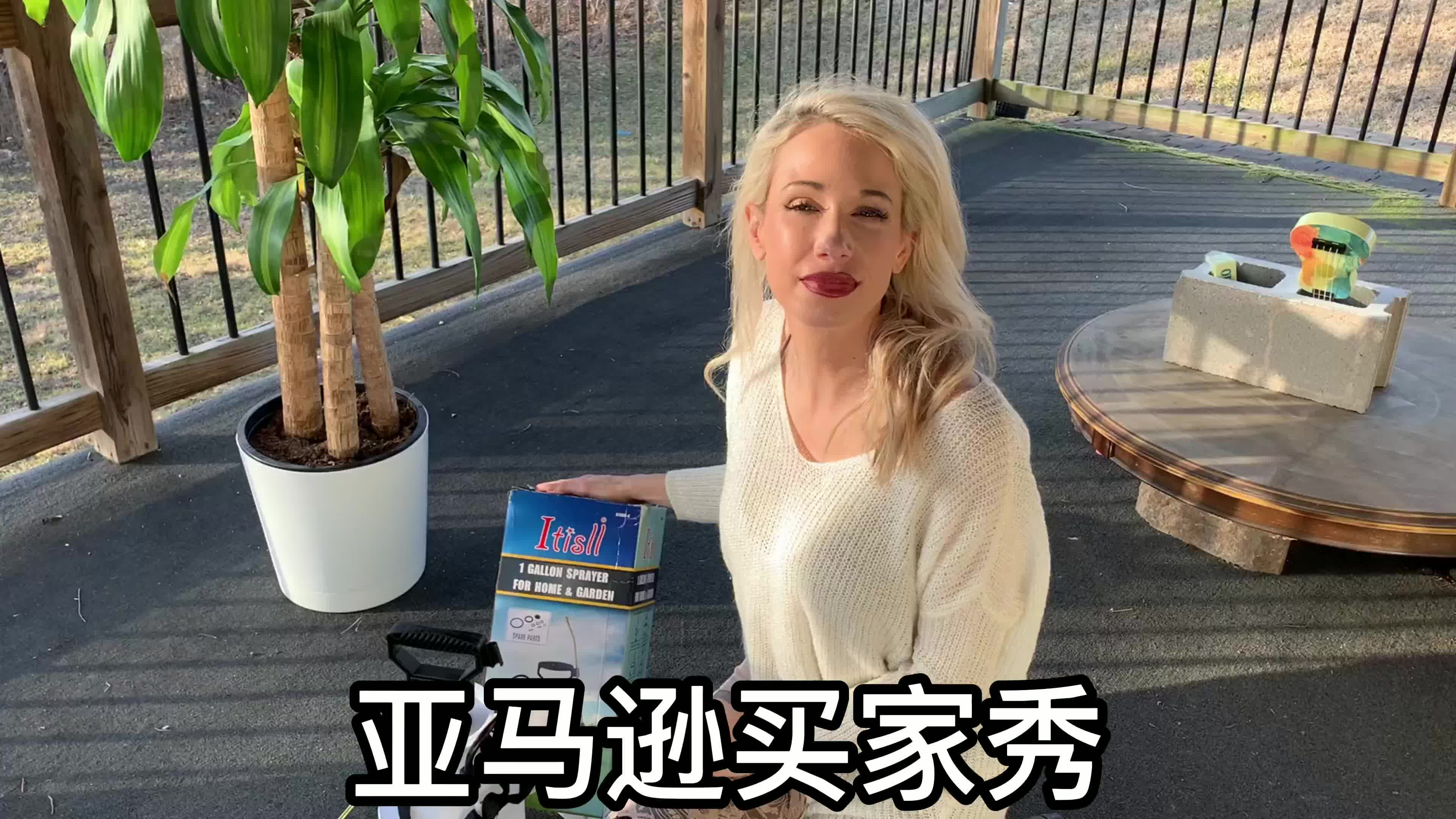 拍摄亚马逊买家秀视频让你一夜暴富不是梦!