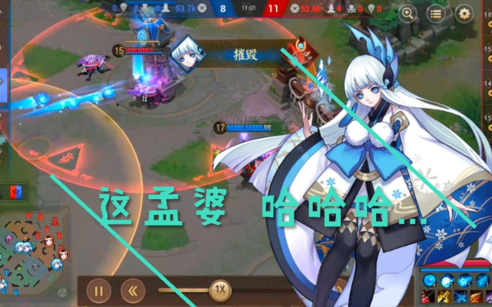 [决战!平安京]蜃气之界五雪女 五孟婆 哪个更快乐(滑稽)