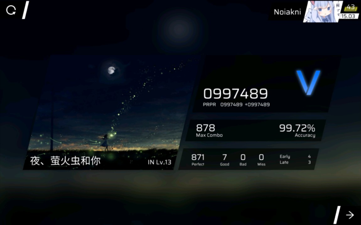 [图]【Phigros自制谱录屏】夜、萤火虫和你 IN Lv.13 Full Combo(7good)录屏