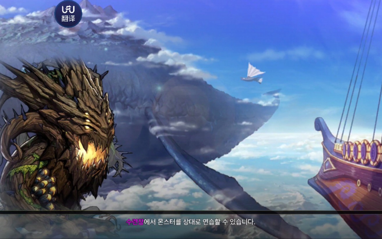 dnf韩服手游天帷巨兽神殿外围