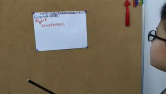 有理数的理解（2）